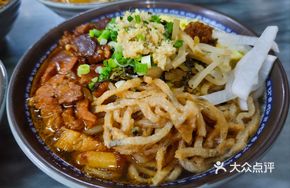 Mixed Ingredients Lai Fen