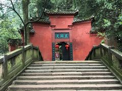 -青城山