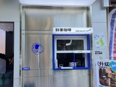 -本来不该有·鲜果咖啡(中山利和店)