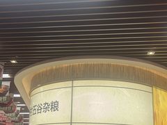-西贝(无锡万象城店)
