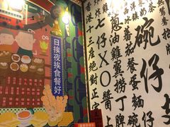 -香港十三座(宝山万达店)
