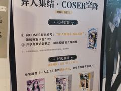 -时尚天河商业广场