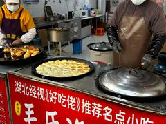 -毛氏汽水包(山海关路店)