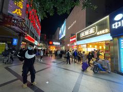 -龙抄手(春熙路总店)