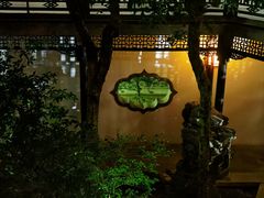 -何园