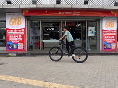 -道路口单车爱瓦士dahon大行