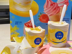 -麦当劳(天兴罗斯福店)