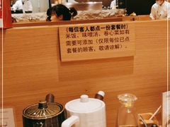 -和幸(春熙路群光广场店)