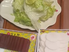 -芦月轩羊蝎子(劲松店)