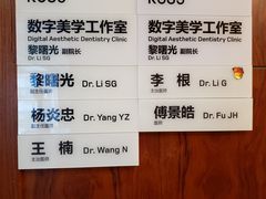 -杭州口腔医院(城西院区)
