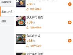 -穆拉诺餐厅(上海玻璃博物馆店)