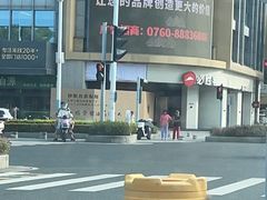 -必胜客(康华路店)