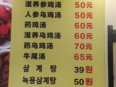 -长顺参鸡汤店(西塔总店)