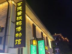 -大小河街
