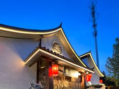 -会宾园·云山宴中餐