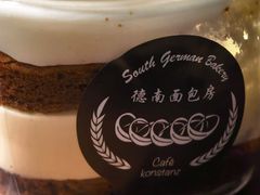 -德南面包房(尚都店)