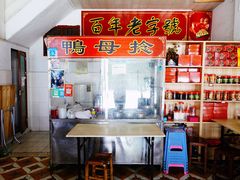 -胡荣泉(太平路店)