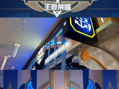 -暴风岛沉浸式体验馆(百联世纪店)