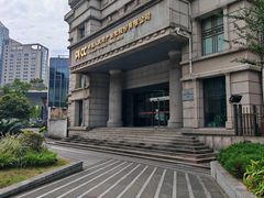 -中国人民财产保险公司大厦