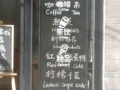 菜单-蜜舍咖啡(洋人街店)