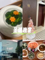 点击看大图 -月幸福月子中心(静安店)