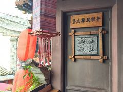 -香满楼.建水老宅院