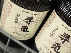 -华润万家(荔湾店)