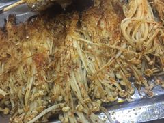 烤金针菇-西北朗益和穆斯林餐厅