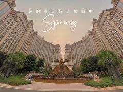 -海花岛旅游度假区