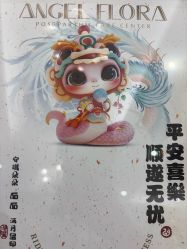 -安琪朵朵独栋花园月子中心