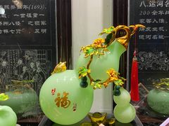 -山塘街