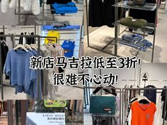 -斯普瑞斯奥特莱斯