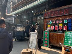 -老白家水盆羊肉