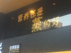 门面-真功夫(环市中路店)
