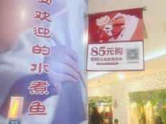 -鹏欣水游城