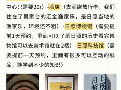 -巧克力渔家.小船海鲜胶东菜(万平口店)