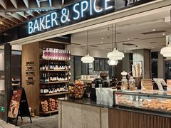 -BAKER&SPICE(环贸店)