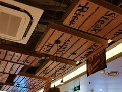 -豪享来中西餐厅(隆昌店)