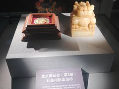 -沈阳金融博物馆