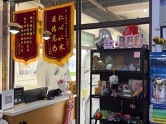 -永信齿科·永典口腔门诊部(浦东店)
