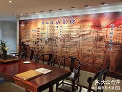 -欣旺·迎宾楼·百年无锡菜