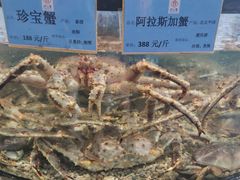 -寻味顺德·珍之宝酒楼(银钻店)