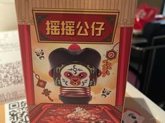 -海底捞火锅(枫蓝国际购物中心店)