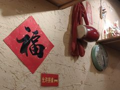 -锅儿挑面馆