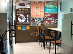 大堂-合德记顺德双皮奶(江南西店)