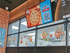 -达美乐比萨(西客站北店)