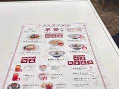 -葡珍轩冰室(虹桥机场T1店)