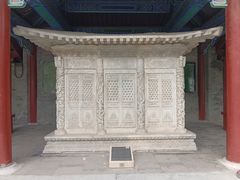 -北京石刻艺术博物馆(五塔寺)