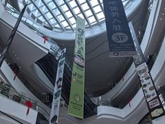 -杭州平安悦坊 PAFC LIVING