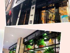 门面-阿琴面馆(武林路店)